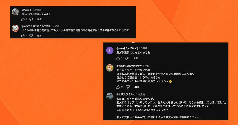 クオリアの口コミ