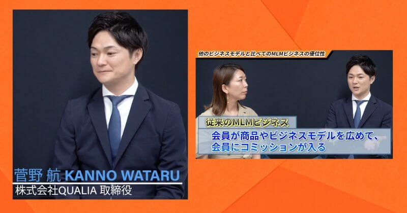 クオリアのYouTube