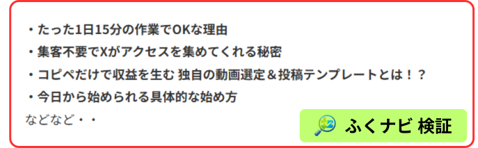 LINE登録すると無料の動画講座がもらえる