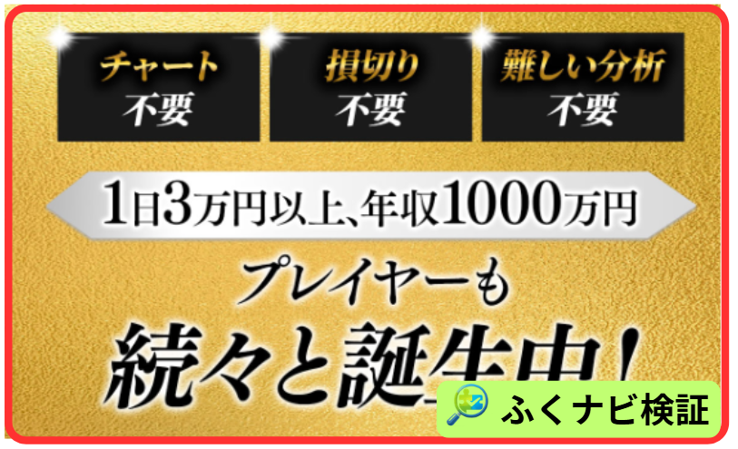 スマイルサロンの案内ページ②