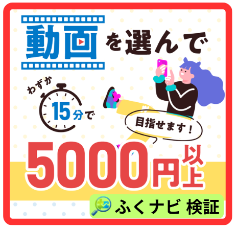 株式会社TOPの副業