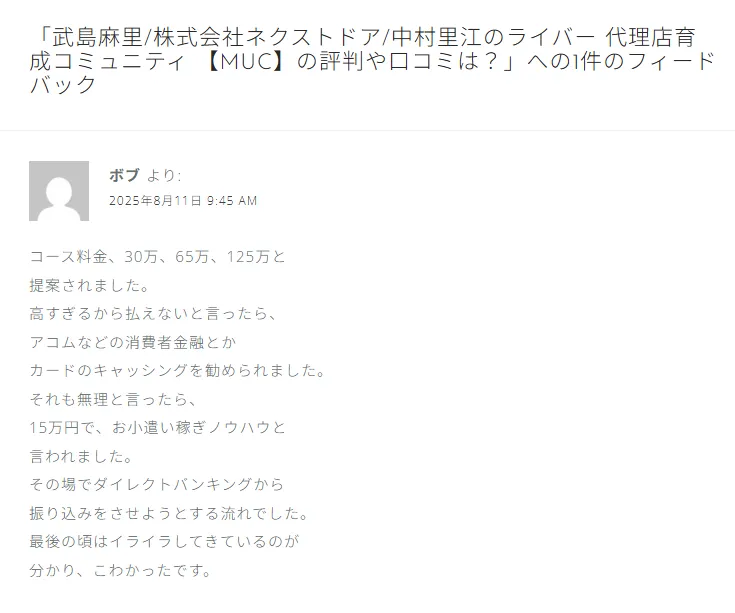 プロラボの料金