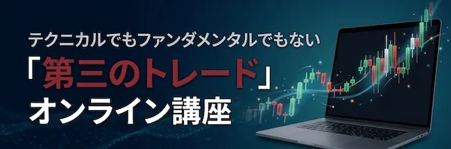 トレラボについて