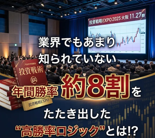 トレラボについて