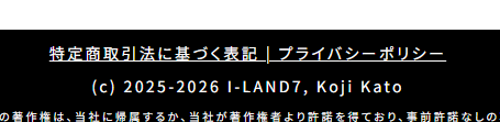 Koji Katoと記載