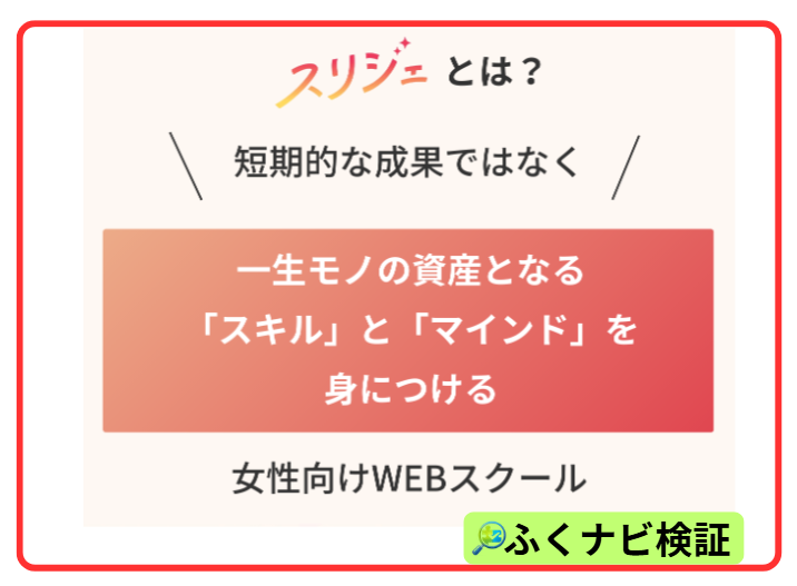3jeとは？
