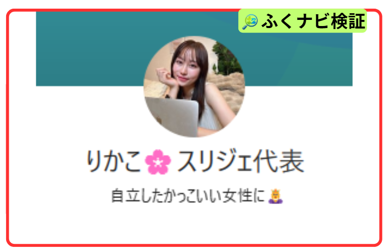 3jeのLINE