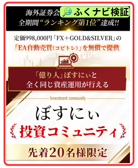 ③動画視聴ページ