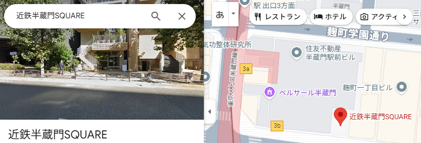 会社所在地