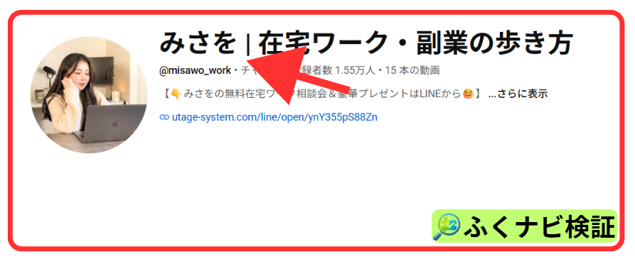 GramHackの講師みさを