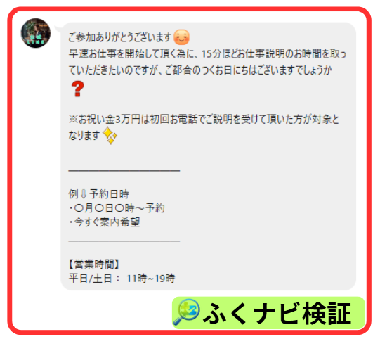 電話予約の案内
