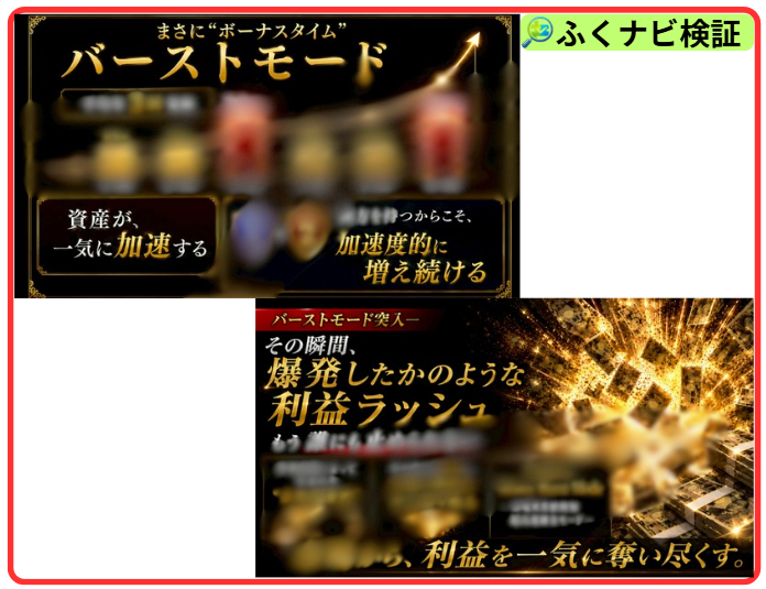 Legacyのバーストモード