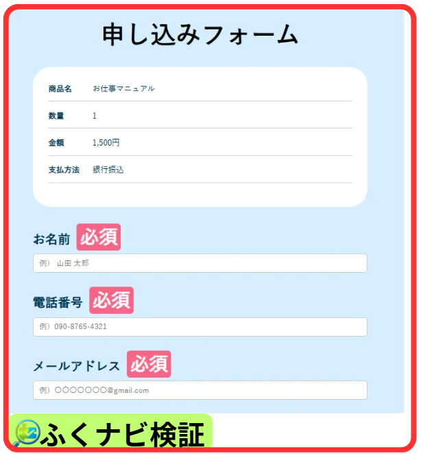 お仕事マニュアルの案内