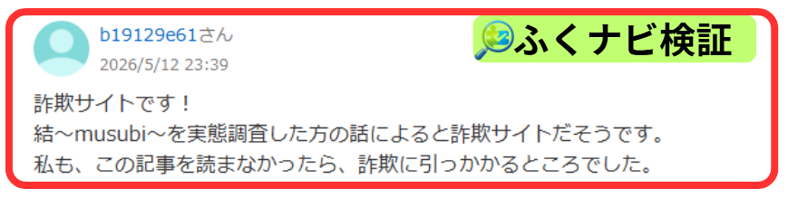 Yahoo!知恵袋の口コミ・評判