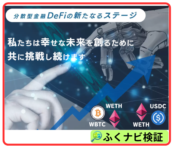 next blockchain applications limited(NBA)の案内ページ
