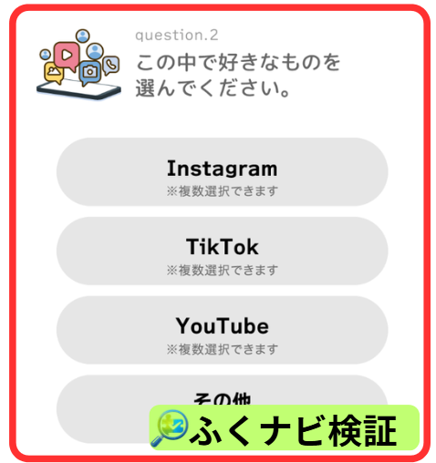 ラク診のアンケート