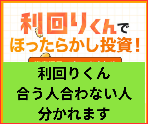 副業の選択肢として慎重に検討