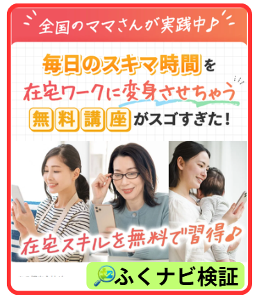 smart worksとは?