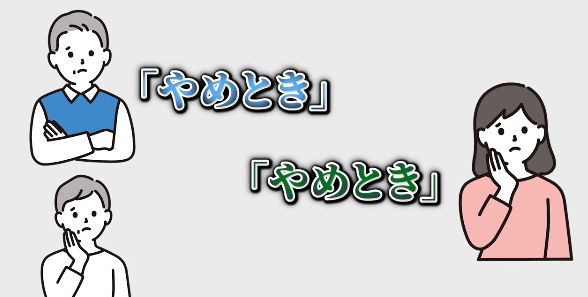 SUIme（スイミー）は怪しい点が複数ある副業スクール