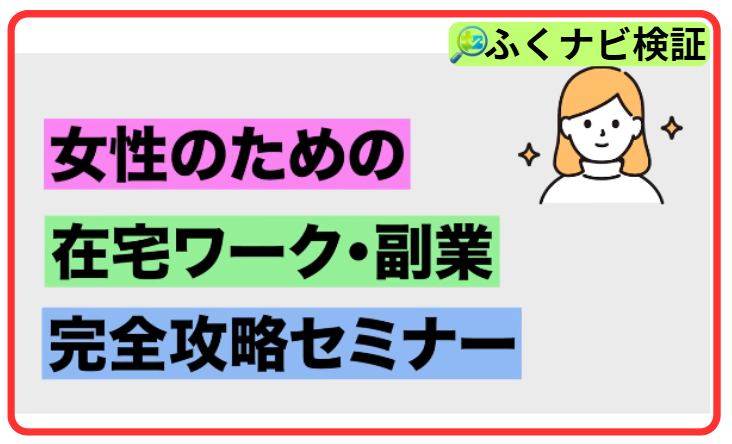SUIme（スイミー）の動画案内ページ