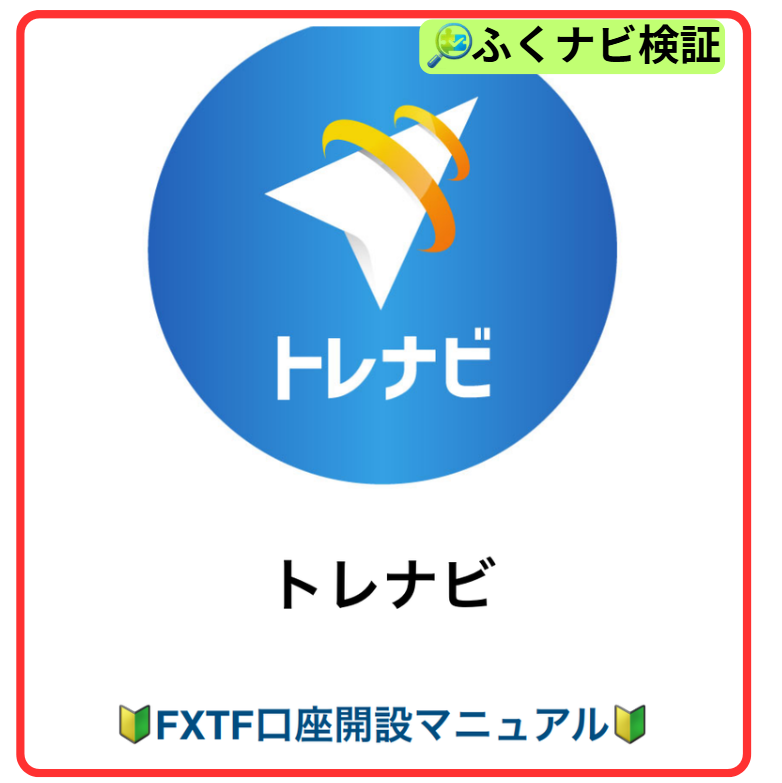 ②LINE内で案内PDFが届く