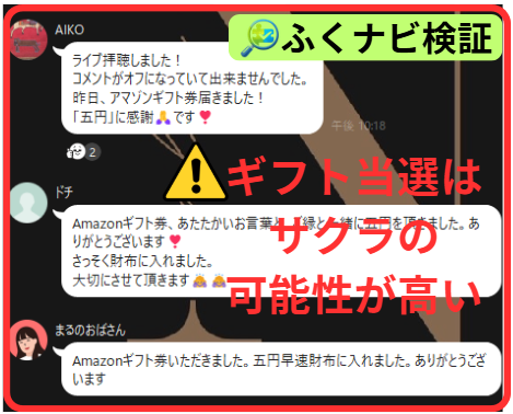 VALKYRIEのオープンチャット