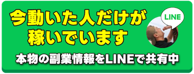 友だち追加