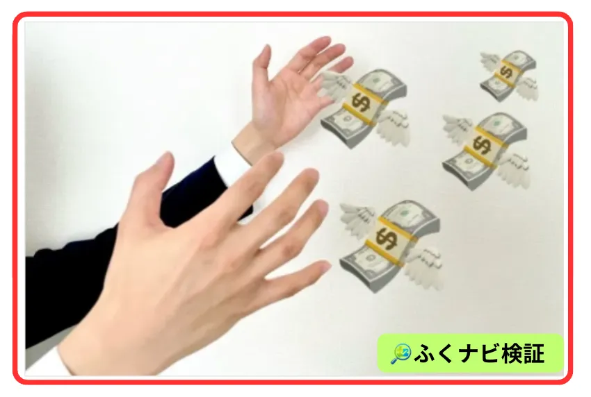 画像はイメージです