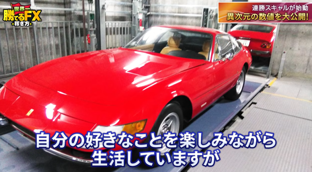 
稼げるという動画の説明