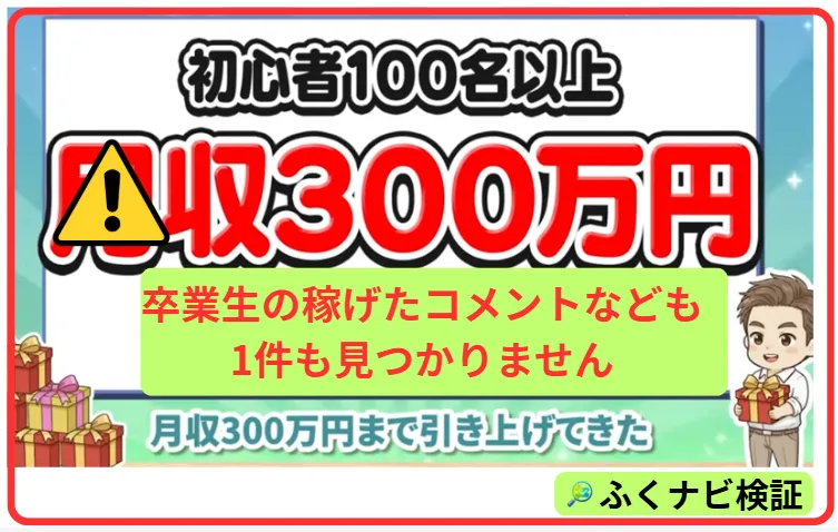 はるとのLINEの個別サポート案内