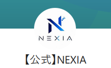 運営のNEXIAのLINE