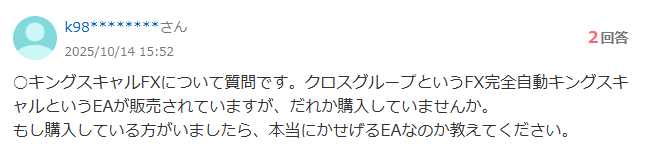 Yahoo!知恵袋の質問
