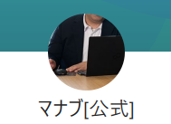 熊谷学のLINE登録