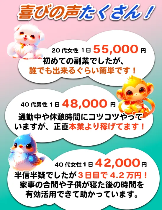 株式会社マスタリティの利用者の声