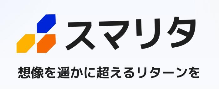 スマリタ