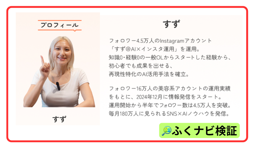 すず