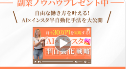 動画案内
