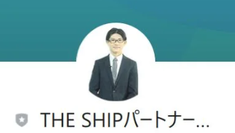 THE SHIPのメアド登録画面