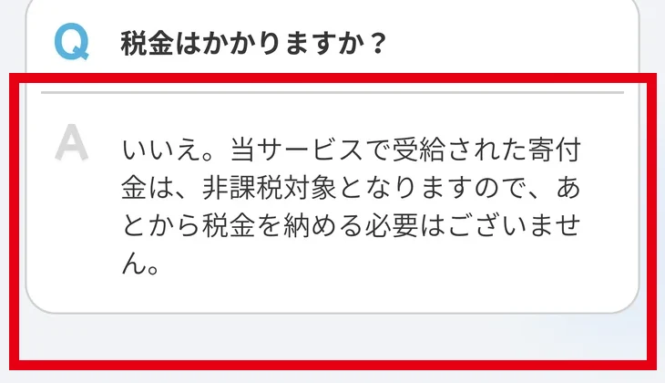 支援型クラファンの掲載3日目に表示された支援総額304万円とサポーター40名